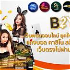 b2y bet