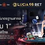 lucia98bet